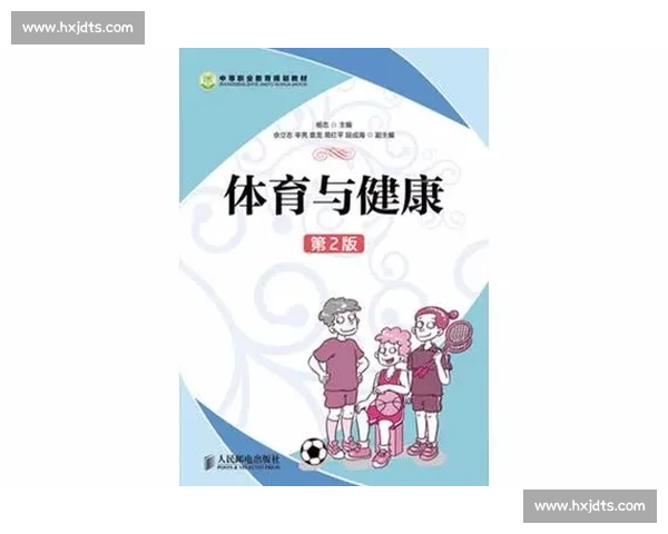 以体育文化体系为核心推动社会价值塑造与全民健康发展研究