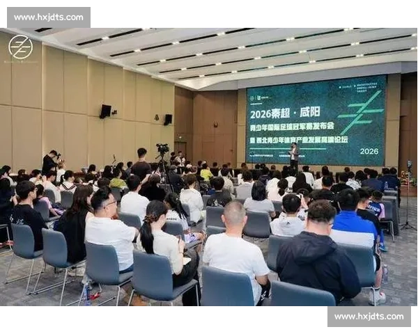 构建青年体育交流新平台推动城市赛事文化融合发展新格局建设实践 构建青年体育交流新平台推动城市赛事文化融合发展新格局建设实践