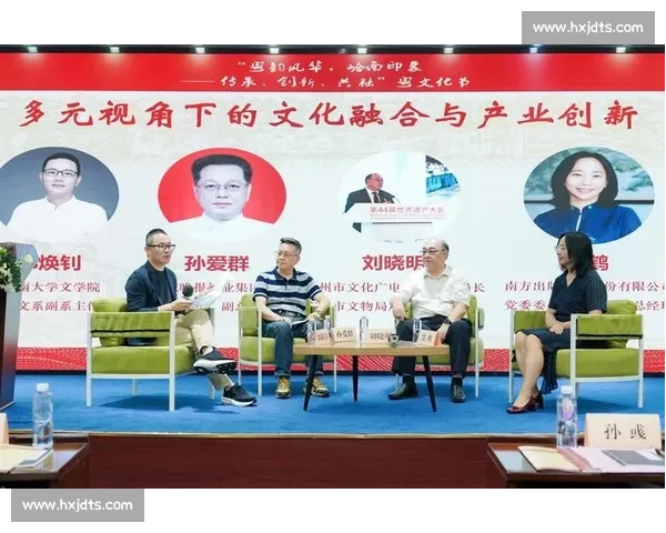 体育精神与文化传承融合发展的创新路径探索 体育精神与文化传承融合发展的创新路径探索